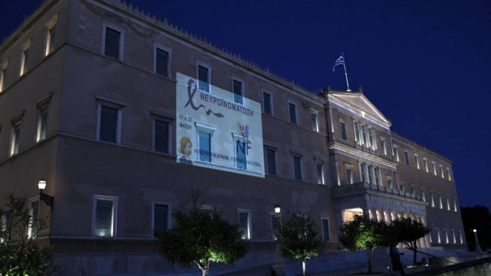 Φωταγώγηση της Βουλής στα χρώματα της καμπάνιας για τη Νευροϊνωμάτωση